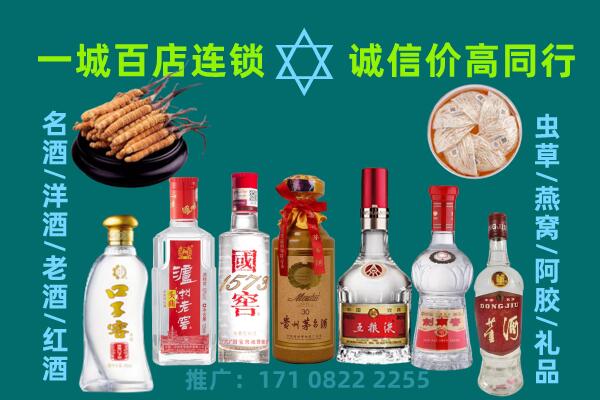 宜昌市五峰上门回收名酒酒瓶